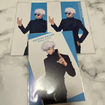 주술회전 고죠 사토루 엽서 TSUTAYA 구매 혜택