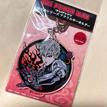 원펀맨 제노스 아크릴 키링