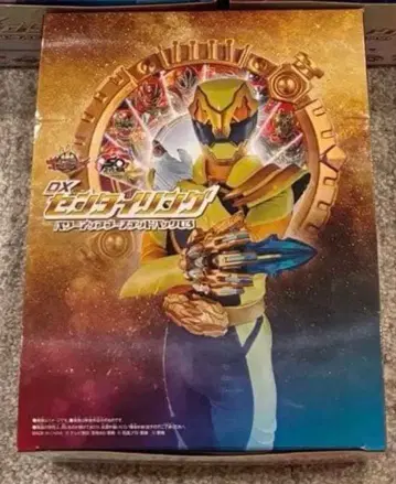 고쥬우쟈 센타이링 파워업 부스티드 팩 03 박스