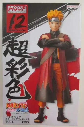 반프레스토 하이 스펙 컬러링 피규어 4 12 나루토