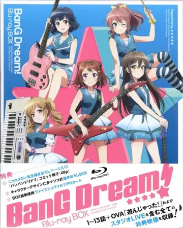 애니메이션 Blu-ray BanG Dream! Blu-ray BOX