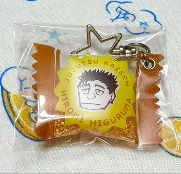 주술회전 샤카샤카 키링 히루마 타카바