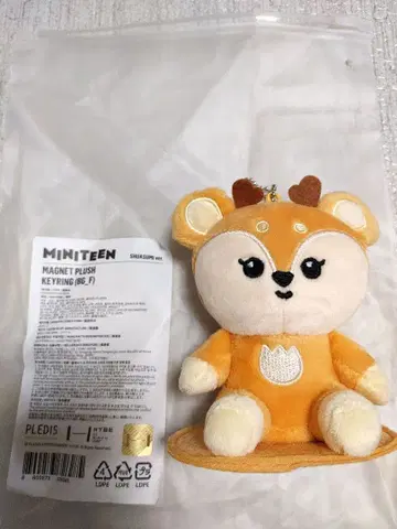 miniteen magnet plush keyring shuasumi