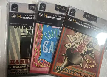 제일복권 Harry Potter Magical Holiday! H상