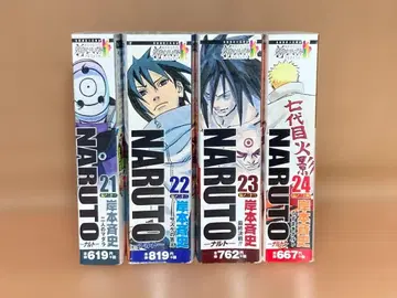NARUTO-나루토- 편의점판 21~24권 4권 세트