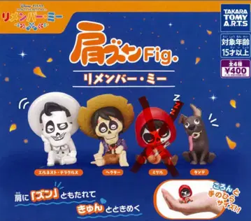 어깨 쿵 Fig. 리멤버 미 델라크루즈 헥터 단테 3개 세트