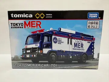 토미카 프리미엄 리미티드 TOKYO MER ER CAR(T01)