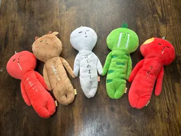 유키오 시리즈 지역 한정 봉제 인형 키링 대 5개 세트 낱개 판매 가능