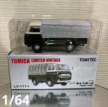 토미카 리미티드 빈티지 닛산 캡올 LV-111B 1900