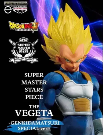 [ 새상품 미개봉 ] 드래곤볼 슈퍼 SMSP 초격전 ver. 베지터