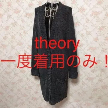 theory/띠어리 롱 가디건. 차콜 그레이. 봄/가을. 상의