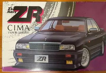 [ USED ] 아오시마 1/24 Y31 시마 ZR Type II