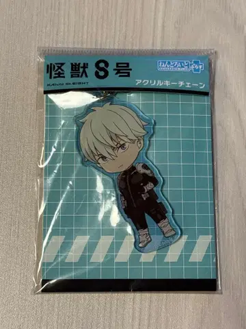 [ 미개봉 새상품 ] 괴수 8호 이치카와 레노 아크릴 키체인