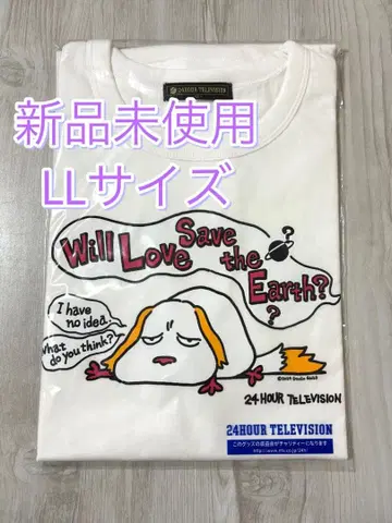 24시간 TV 차리티 T셔츠 지브리 LL 사이즈 화이트 차리티 T셔츠