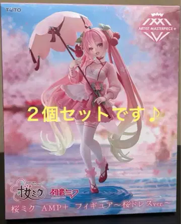 벚꽃 미쿠 AMP+ 피규어 2개 세트