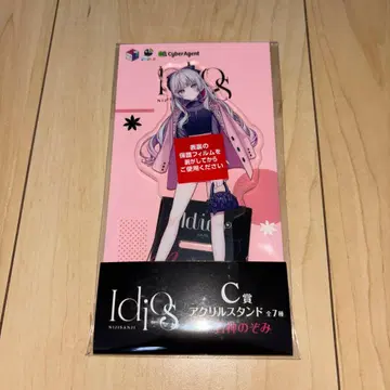복권스퀘어 Idios 복권 니지산지 C상 아크릴 스탠드 이시가미 노조미