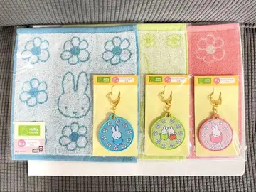 미피 다이토 복권 E상 핸드 타월 F상 와펜 키링 6종