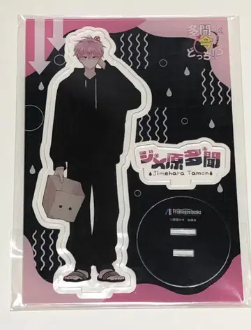 타몬군 지금 어느 쪽!? 아 지메하라 후쿠하라 타몬 아크릴 스탠드 중고