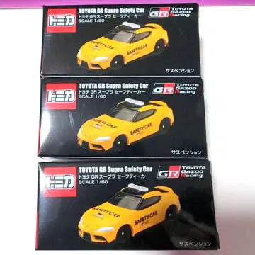 토미카 도요타 GR 수프라 세이프티카