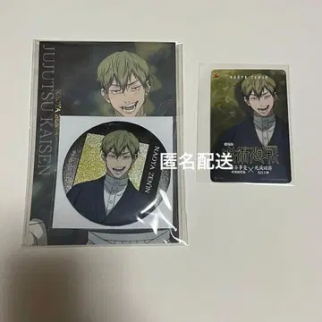 주술회전 밴들 굿즈 젠인 나오야