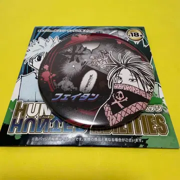 점프 페스타 HUNTER x HUNTER 캔뱃지 페이탄