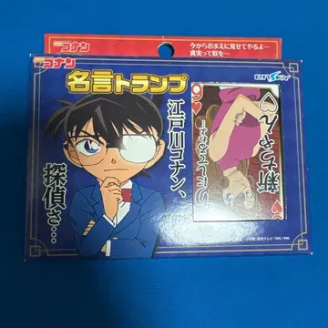 명탐정 코난 카드놀이