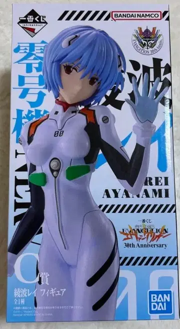 제일복권 신세기 에반게리온 30th 2종 세트 C상