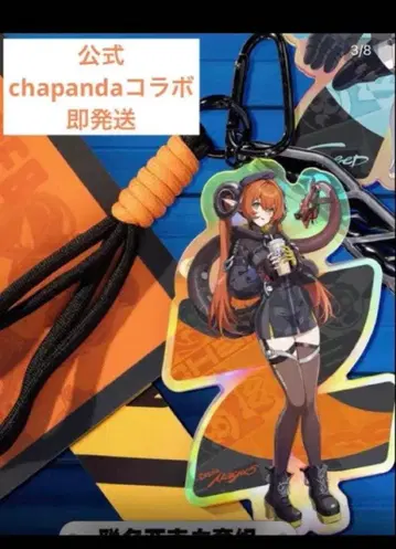 젠레스 존 제로 공식 콜라보 아크릴 스탠드 키링 오르페우스