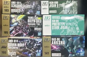 유니콘 건담 시리즈 묶음 판매