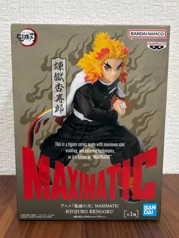 MAXIMATIC 귀멸의 칼날 렌고쿠 쿄쥬로