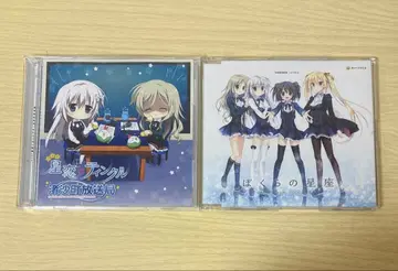 캬베츠소후토 CD 별사랑틴클 별사랑*틴클 시라타마코 콘에 리코