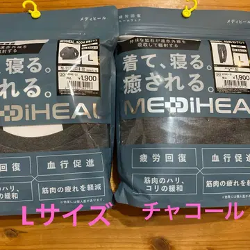 [새상품] Workman 리커버리 웨어 메디힐 남성용 상하의 L