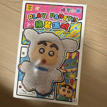 TOPTOY 짱구는 못말려! 미개봉!