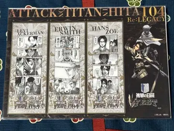 진격의 히타 페스타 104 추억 클리어 책갈피 리바이 한지 엘빈