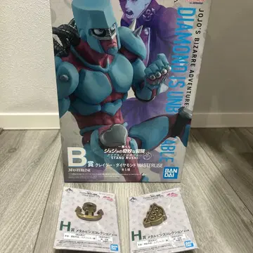 죠죠 제일복권 B상 크레이지 다이아몬드 H상 2개