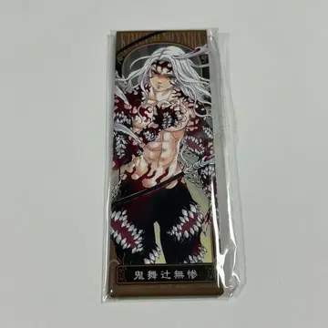 그림 카드 캔뱃지 무잔