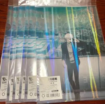 고죠 사토루 오로라 클리어 파일