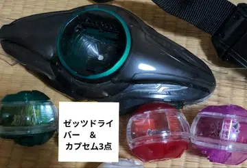 가면라이더 젝터 젝터 드라이버