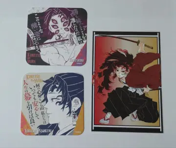 귀멸의 칼날 츠기쿠니 요리이치 코쿠시보 굿즈 세트