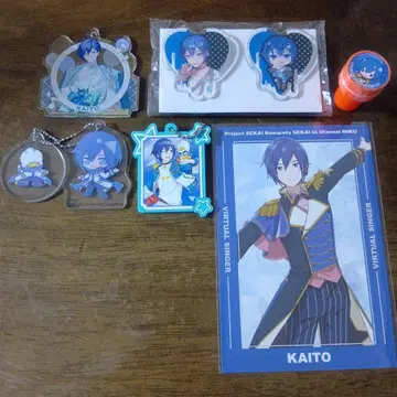 KAITO 묶음 판매