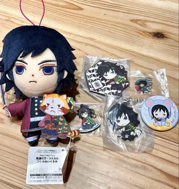 귀멸의 칼날 토미오카 기유 봉제 인형 키링 묶음 판매