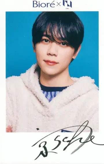 INI 후지마키 쿄스케 Biore