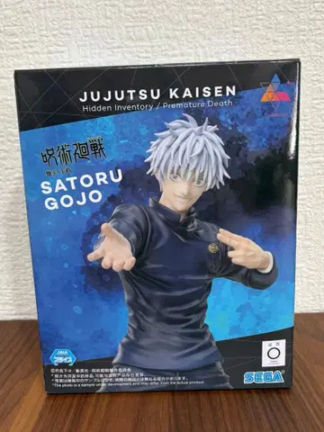 JUJUTSU KAISEN SATORU GOJO 피규어