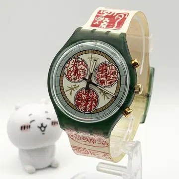 Swatch Chrono 크로노 파피로 스와치 크로노그래프 손목시계