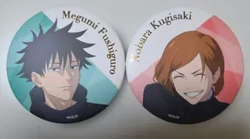 후시구로 메구미 쿠기사키 노바라 금박 빅 캔뱃지 묶음 판매