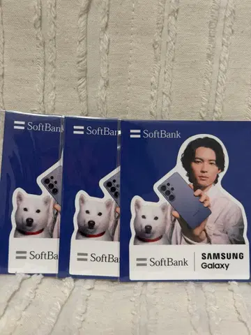익명 배송 마츠무라 호쿠토 SoftBank 스티커