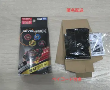 베이블레이드 x 랜덤 부스터 Vol.9 드란 블레이드 2-80Q