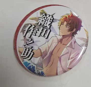 문호 스트레이독스 오다사쿠노스케