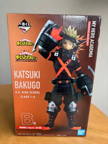 나의 히어로 아카데미아 바쿠고 카츠키 피규어 BANDAI