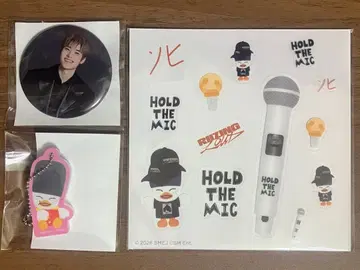 RIIZE 랜덤 토이 소희 3점 세트